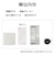 ラスタバナナ　Google Pixel 7a ガラスフィルム 高光沢 薄型 0.2mm 高感度 指紋認証対応 位置合わせJM付き GP3829PXL7A