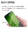 ラスタバナナ　iPhone15 6.1インチ ガラスフィルム 全画面保護 角割れしない3Dソフトフレーム 高光沢 簡単貼り付け治具付き SG3876IP361