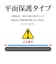 ラスタバナナ　iPhone 15 Pro Max(6.7インチ) ガラスフィルム 高光沢 ラスタバナナ GP4049IP367P