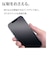 ラスタバナナ　iPhone 15 Pro Max(6.7インチ) 反射防止 さらさらプラスフィルム ラスタバナナ TR4058IP367P