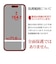 ラスタバナナ　iPhone 15 Pro Max(6.7インチ) 反射防止 さらさらプラスフィルム ラスタバナナ TR4058IP367P