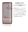 ラスタバナナ　Xperia 10VI ガラスフィルム 高光沢 0.33mm 位置合わせJM付き 防埃 GP4216XP106