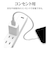 ラスタバナナ　AC充電器 USB Aポート 1A BK ブラック RACA1A03BK