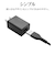 ラスタバナナ　AC充電器 USB Aポート 1A BK ブラック RACA1A03BK