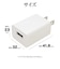 ラスタバナナ　AC充電器 USB Aポート 1A BK ブラック RACA1A03BK