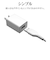 ラスタバナナ　AC充電器 USB Aポート 1A WH ホワイト RACA1A03WH