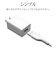 ラスタバナナ　AC充電器 USB Aポート 1A WH ホワイト RACA1A03WH