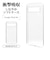 ラスタバナナ　Google Pixel 8a TPUケース 1.2mm CL クリア 7906PXL8ATPCL