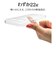 ラスタバナナ　Google Pixel 8a TPUケース 1.2mm CL クリア 7906PXL8ATPCL