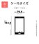 ラスタバナナ　Google Pixel 8a TPUケース 1.2mm CL クリア 7906PXL8ATPCL