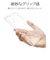 ラスタバナナ　Xperia 10VI TPUケース 1.2mm CL クリア 7969XP106TPCL