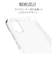 ラスタバナナ　Xperia 10VI TPUケース 1.2mm CL クリア 7969XP106TPCL