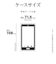 ラスタバナナ　Xperia 10VI TPUケース 1.2mm CL クリア 7969XP106TPCL