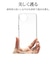 ラスタバナナ　AQUOS wish4 TPUケース 1.2mm CL クリア 8016AW4TPCL