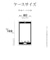 ラスタバナナ　AQUOS wish4 TPUケース 1.2mm CL クリア 8016AW4TPCL