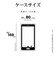 ラスタバナナ　AQUOS wish4 TPUケース 1.2mm CL クリア 8016AW4TPCL