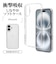 ラスタバナナ　iPhone 16(6.1インチ)TPUケース 1.3mm クリア 8360IP461TPCL