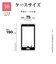 ラスタバナナ　iPhone 16(6.1インチ)TPUケース 1.3mm クリア 8360IP461TPCL