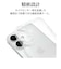 ラスタバナナ　iPhone 16(6.1インチ)極限保護 TPUケース 1.3mm クリア 8361IP461TPLCL