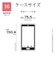 ラスタバナナ　iPhone 16(6.1インチ)極限保護 TPUケース 1.3mm クリア 8361IP461TPLCL
