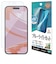 ラスタバナナ　iPhone 16(6.1インチ)inchiPhone 15 ブルーライトカット 高光沢フィルム E4372IP461