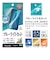 ラスタバナナ　iPhone 16(6.1インチ)inchiPhone 15 ブルーライトカット 高光沢フィルム E4372IP461