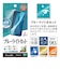ラスタバナナ　iPhone 16(6.1インチ)inchiPhone 15 ブルーライトカット 高光沢フィルム E4372IP461