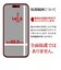 ラスタバナナ　iPhone 16(6.1インチ)inchiPhone 15 ブルーライトカット 高光沢フィルム E4372IP461