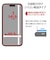 ラスタバナナ　iPhone 16(6.1インチ)inchiPhone 15 ガラスフィルム 高光沢 GP4582IP461