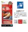 ラスタバナナ　iPhone 16(6.1インチ)inchiPhone 15 ガラスフィルム 高光沢 簡単貼り付け治具付き GST4585IP461
