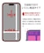 ラスタバナナ　iPhone 16(6.1インチ)inchiPhone 15 ガラスフィルム 高光沢 簡単貼り付け治具付き GST4585IP461