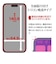 ラスタバナナ　iPhone 16(6.1インチ)inchiPhone 15 ガラスフィルム 高光沢 簡単貼り付け治具付き GST4585IP461