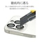 ラスタバナナ　iPhone 16 Pro/16 Pro Max カメラレンズ保護ガラス クリア CR4598IP4617P