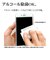 ラスタバナナ　らくらくスマートフォンa/らくらくスマートフォンLite ガラスフィルム 高光沢 0.33mm 位置合わせJM付き GP4636RKSMA