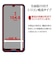 ラスタバナナ　らくらくスマートフォンa/らくらくスマートフォンLite ガラスフィルム 高光沢 0.33mm 位置合わせJM付き GP4636RKSMA