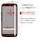 ラスタバナナ　らくらくスマートフォン F-53E ガラスフィルム 高光沢 0.33mm 位置合わせJM付き GP4657F53E
