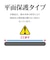 ラスタバナナ　らくらくスマートフォン F-53E ガラスフィルム 高光沢 0.33mm 位置合わせJM付き GP4657F53E