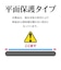 ラスタバナナ　らくらくスマートフォン F-53E ガラスフィルム 高光沢 0.33mm 位置合わせJM付き GP4657F53E