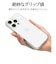 ラスタバナナ　iPhone 16 Pro(6.3インチ) 極限保護 TPUケース 1.3mm クリア 8371IP461PTPLCL