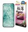ラスタバナナ　Galaxy S25 ガラスフィルム 高光沢 薄型 0.2mm 高感度 指紋認証対応 位置合わせJM付き GP4803GS25