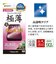 ラスタバナナ　Galaxy S25 ガラスフィルム 高光沢 薄型 0.2mm 高感度 指紋認証対応 位置合わせJM付き GP4803GS25