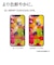 ラスタバナナ　Galaxy S25 ガラスフィルム 高光沢 薄型 0.2mm 高感度 指紋認証対応 位置合わせJM付き GP4803GS25