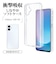 ラスタバナナ　Galaxy A25 5G TPUケース クリア 8719GA25TPCL