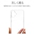 ラスタバナナ　Galaxy A25 5G TPUケース クリア 8719GA25TPCL