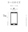 ラスタバナナ　Galaxy A25 5G TPUケース クリア 8719GA25TPCL