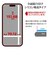 ラスタバナナ　iPhone Airフィルム ガラス 光沢 GP4996IP5C