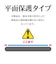 ラスタバナナ　iPhone Airフィルム ガラス 光沢 GP4996IP5C