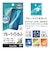 ラスタバナナ　iPhone Airフィルム ブルーライトカット 光沢 E5014IP5C