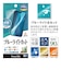 ラスタバナナ　iPhone Airフィルム ブルーライトカット 光沢 E5014IP5C