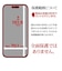 ラスタバナナ　iPhone Airフィルム ブルーライトカット 光沢 E5014IP5C